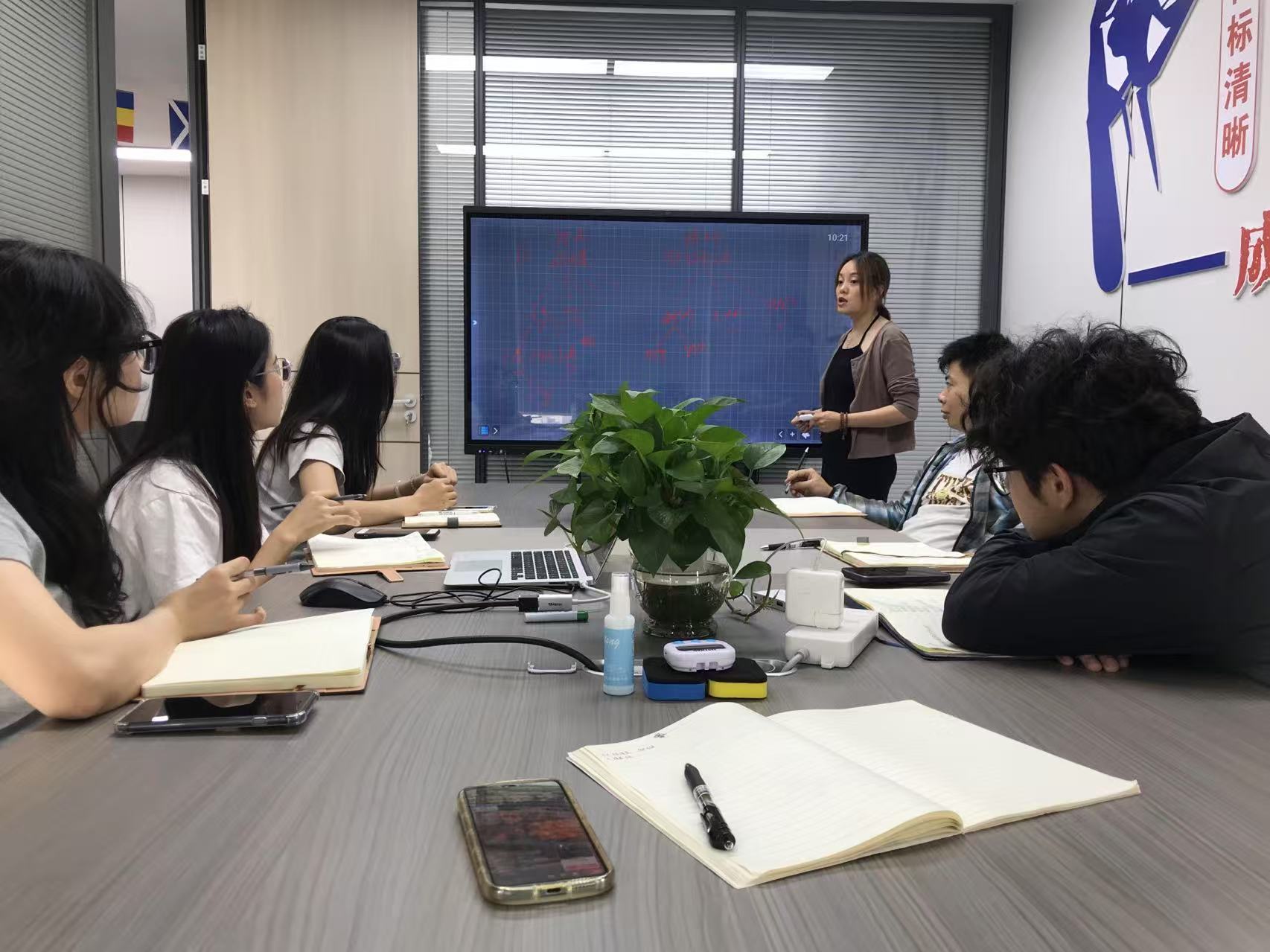In meeting